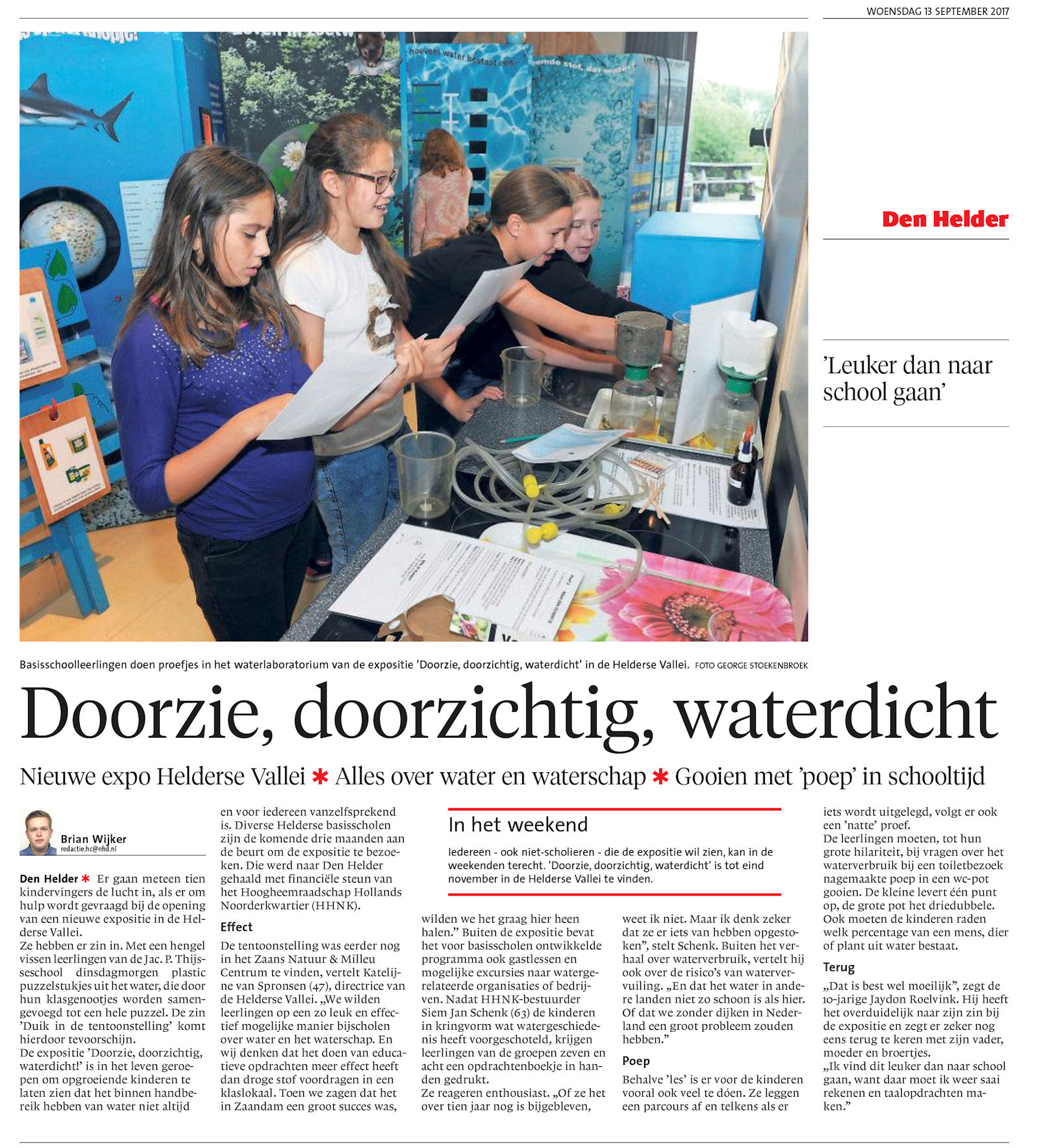 tentoonstelling-doorzie-doorzichtig-waterdicht